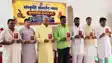 Bihar News : अरवल में आरएसएस धर्म जागरण प्रशिक्षण वर्ग का हुआ समापन, 'क्रांतिकारी मथुरा सिंह' पुस्तक का हुआ विमोचन