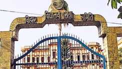 Bihar News : बिहार बोर्ड ने जारी किया पुस्तकालयाध्यक्ष पात्रता परीक्षा 2026 का नोटिफिकेशन, इस दिन से शुरू होंगे आवेदन