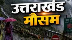 उत्तराखंड में भारी बारिश और बर्फबारी का अलर्ट, चारधाम यात्रियों को सुरक्षित स्थान पर रुकने की सलाह