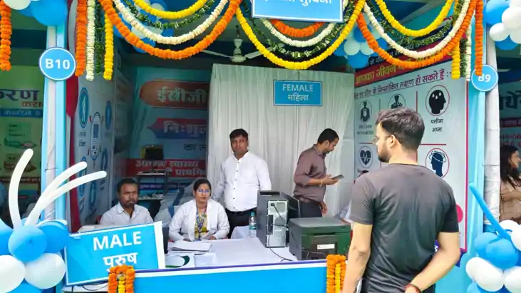 Bihar free ECG test
