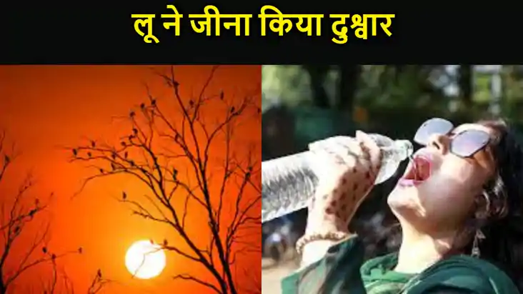 बिहार में सूरज बरसा रहा है आग, तीखी धूप और लू ने जीना किया द