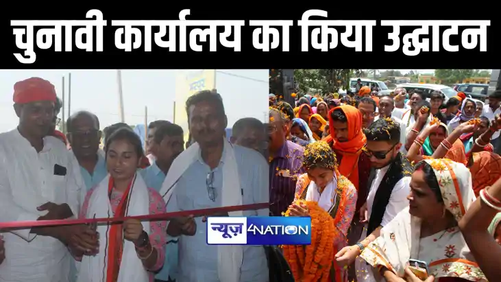 समस्तीपुर के कुशेश्वर स्थान पर एनडीए प्रत्याशी शांभवी चौधरी 