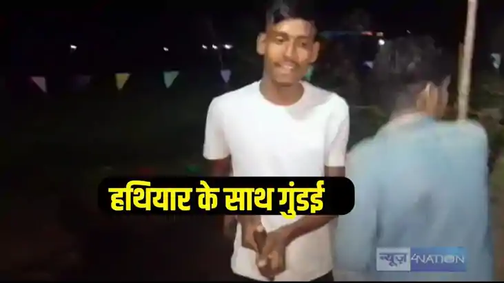 firing  Viral video