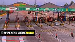 Bihar Traffic Rule : अब कैमरे की मदद से हेलमेट और सीट बेल्ट नहीं कागजात फेल रहने पर भी कट रहा चालान, परिवहन विभाग ने अबतक वसूले 80 करोड़ रूपये 