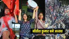 JNU Election Result