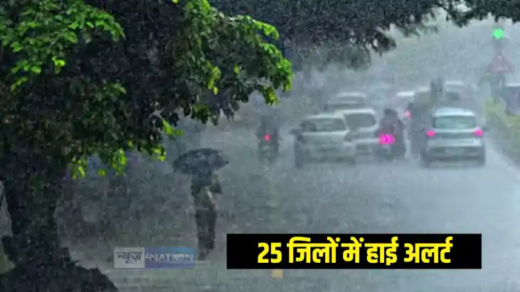 बारिश