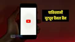 YouTube channels blocked