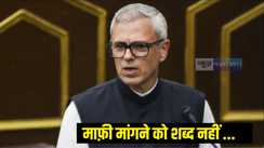 CM Omar Abdullah 