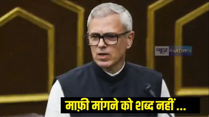 CM Omar Abdullah 