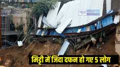 collapse of earthen mound