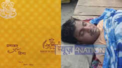  Bhagalpur man died