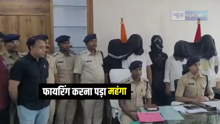 Buxar Crime News : बक्सर पुलिस की बड़ी कार्रवाई, फायरिंग और 