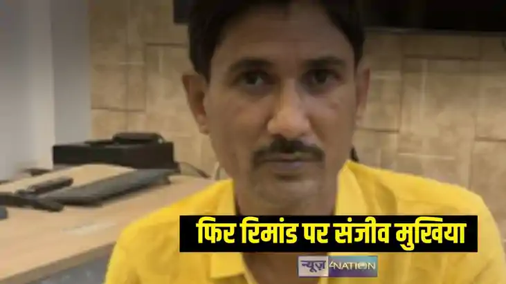 संजीव मुखिया