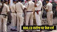 बिहार पुलिस