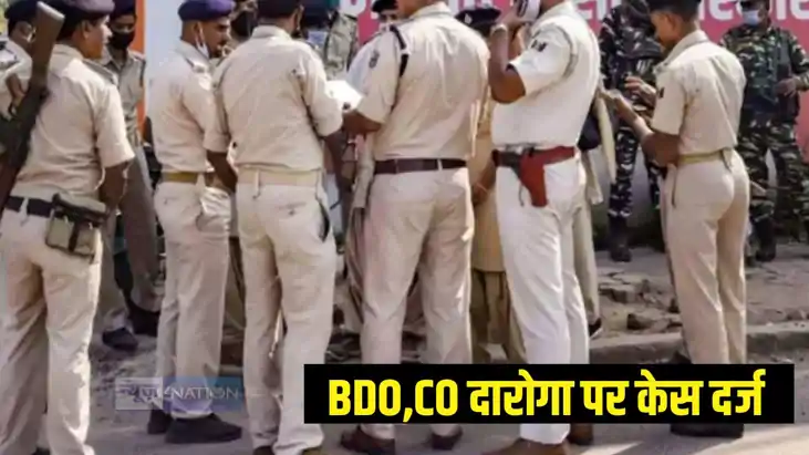 बिहार पुलिस
