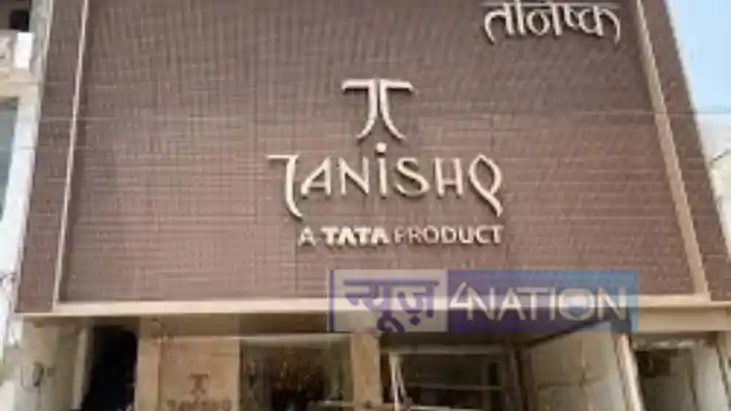 Bhagalpur Tanishq conspiracy