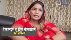 इस बिहारी गायिका के खाते में सिर्फ 519 रुपए, केस लड़ने के लिए मुफ्त में खोज रही वकील, जानें पूरा मामला