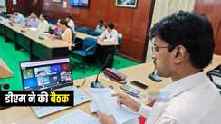 GAYA NEWS : गया डीएम ने मंत्री और विधायकों के साथ की बैठक, पेयजल समस्या सहित कई मुद्दों पर की चर्चा 