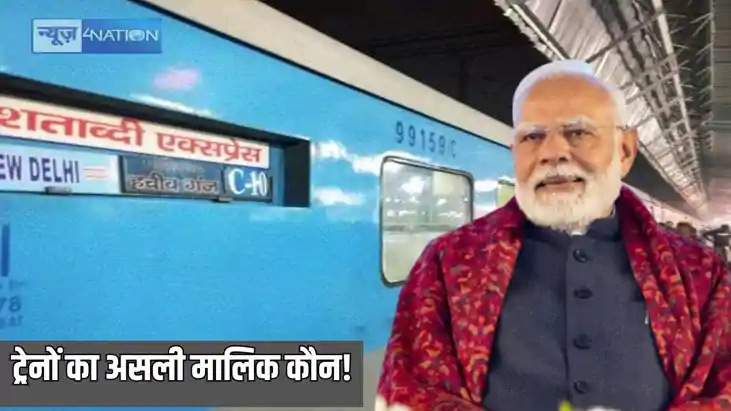 Railway News - कौन है वंदे भारत और शताब्दी जैसी ट्रेनों का अ Railway News - कौन है वंदे भारत और शताब्दी जैसी ट्रेनों का अ