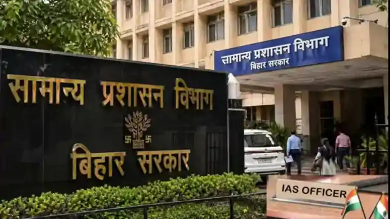 IAS transfer in Bihar