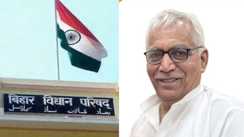 Bihar MLC Election : विधान परिषद उपचुनाव के लिए भाजपा ने जारी की उम्मीदवारों की सूची, बिहार और महाराष्ट्र के लिए इनको मिला टिकट