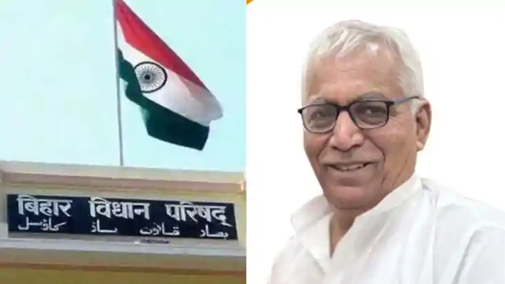 Bihar MLC Election : विधान परिषद उपचुनाव के लिए भाजपा ने जार