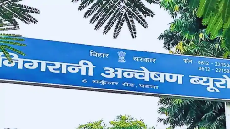 बड़ी खबर : अरबी-फारसी विश्वविद्यालय के असिस्टेंट रजिस्ट्रार 