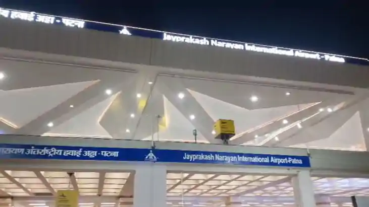 पटना एयरपोर्ट पर चेकिंग के दौरान विमान यात्री के बैग से 25.3