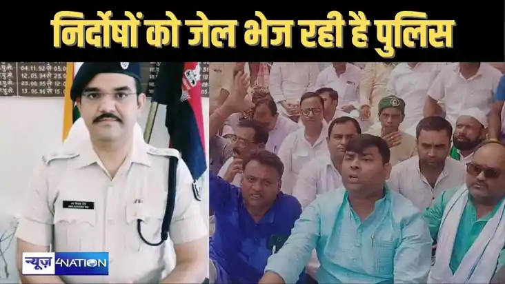 हत्या के मामले में निर्दोष लोगों को जेल भेजा जा रहा है, धरने हत्या के मामले में निर्दोष लोगों को जेल भेजा जा रहा है, धरने