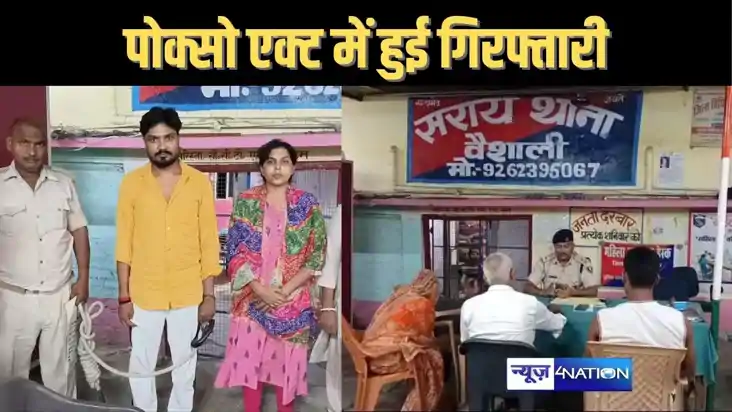 पोक्सो एक्ट के पांच आरोपियों को पकड़ने गई पुलिस टीम पर लोगों पोक्सो एक्ट के पांच आरोपियों को पकड़ने गई पुलिस टीम पर लोगों