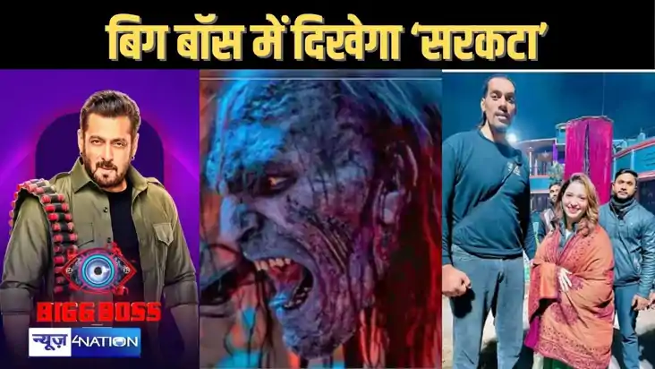 सलमान खान की बिग बॉस में दिख सकता है स्त्री -2 का 'सरकटा', म