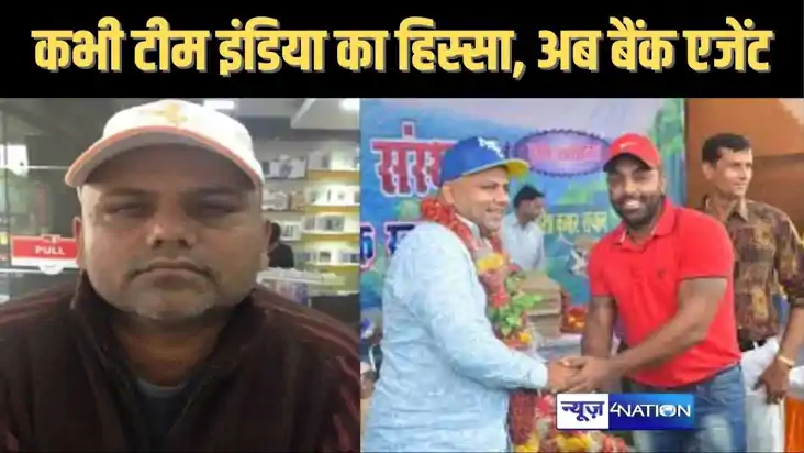 कभी सचिन-द्रविड़-गांगुली के साथ टीम इंडिया का था हिस्सा, अब 