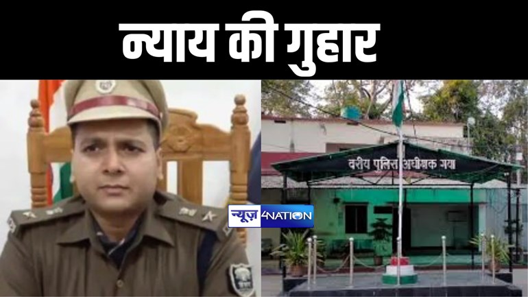 दुष्कर्म की शिकायत लेकर थाने गयी पीड़िता को पुलिस ने दी नसीहत, कहा पेपर में नाम छपने से होगी बदनामी, पीड़िता ने एसएसपी से न्याय की लगाई गुहार 