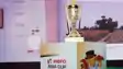 Hero Asia Cup 2025: राजगीर में कल से दस दिवसीय हीरो एशिया कप 2025 की होगी शुरुआत, आठ देशों की टीमें लेंगी हिस्सा