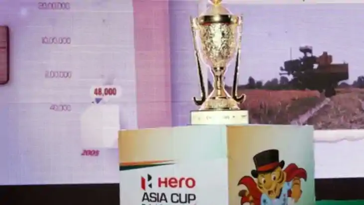 Hero Asia Cup 2025: राजगीर में कल से दस दिवसीय हीरो एशिया कप Hero Asia Cup 2025: राजगीर में कल से दस दिवसीय हीरो एशिया कप