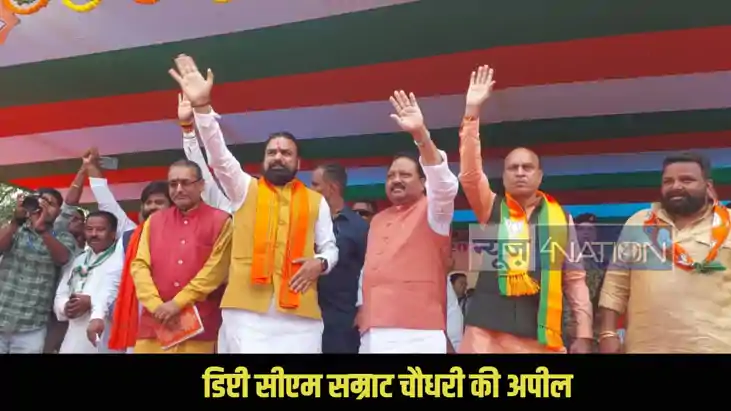 Bihar assembly elections 2025 Bihar assembly elections 2025