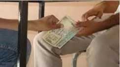 निगरानी अन्वेषण ब्यूरो का छापा