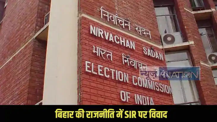 Bihar SIR Bihar SIR