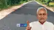 Construction of rural roads in Bihar