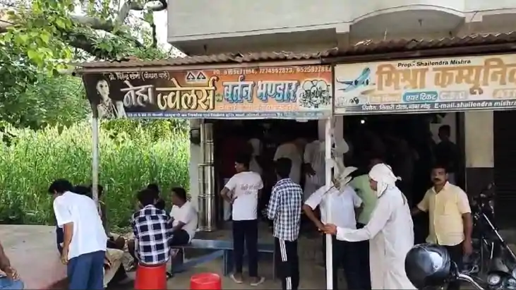 Bihar Crime : सिवान में ज्वेलरी दुकान में नकाबपोश बदमाशों ने Bihar Crime : सिवान में ज्वेलरी दुकान में नकाबपोश बदमाशों ने