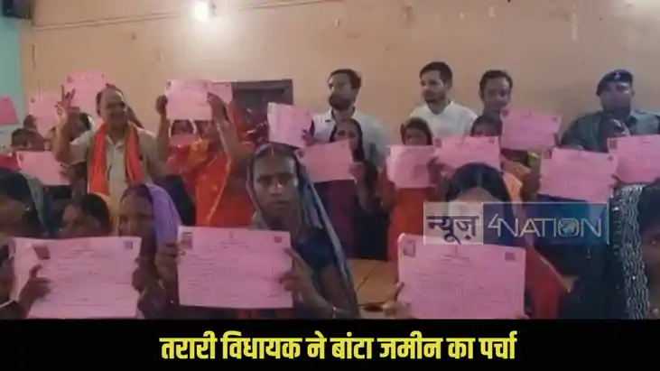 Bhojpur Tarari MLA Bhojpur Tarari MLA