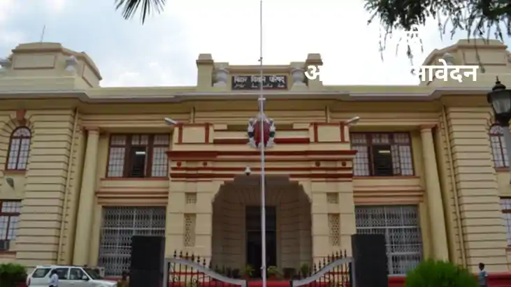 Bihar Legislative Council Elections 8 Seats Schedule Soon