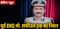 Former Munger DIG Shafiul Haq 