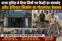 patna punpun mini gun factory busted