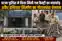 patna punpun mini gun factory busted