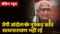 Bihar Poet Satyanarayan Voice of JP Movement Dies at 92