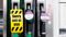 Petrol-Diesel Price Today