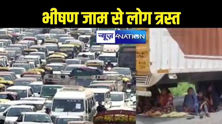 Bihar traffic Bihar traffic