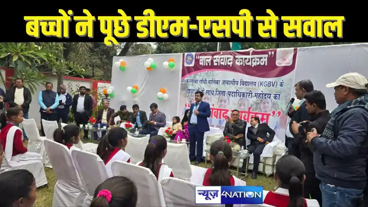 BIHAR NEWS - कस्तूरबा गांधी बालिका आवासीय विद्यालय के छात्रा