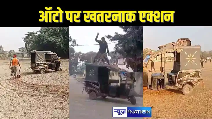 BIHAR NEWS - ट्रैक्टर की जगह टेंपू से खेत में हल जोतता है यह